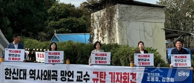 【韓国】「慰安婦は強制的に連行されたのではなく金儲け」発言の韓神大学教授に市議会議員が懲戒を要求