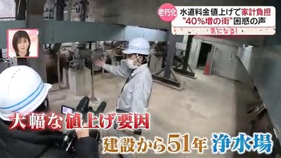 【悲報】埼玉県本庄市「来月から水道料金40％値上げします」市民「40％ってこと？本当ですか？どうしよう･･･みんなどうするんだろう」