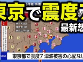 【完全に日本は終わる】土木学会が首都直下地震の被害推計を発表「経済損失1千兆円、復興に20年以上」発生率70％