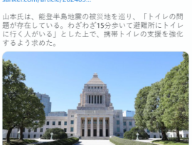 【参院予算員会】山本太郎「首相は寝てから起きるまでにトイレは行くのか。私は2回行く頻尿だ」首相「私自身は行かない日がほとんどだ」