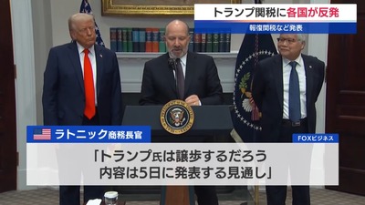 カナダ首相「即日報復とは別で21日までに16兆円規模に拡大させる」貿易戦争を宣言、関税攻撃に転じる　米国務長官「トランプ氏は譲歩するだろう」