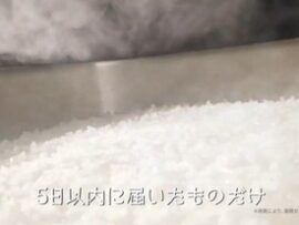 【悲報】すき家「国産100%」 松屋「外国産」 吉野家「外国産」　主食のコメ、国産は買占闇市で中国系飲食で提供、日本人は外国産になってしまう・・・