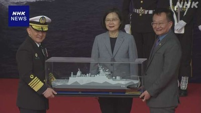 【速報】台湾、めちゃくちゃ格好良いステルス軍艦を量産開始　対中国のキラーとなる模様5ch「実際これで中国に対抗できるものなの？」