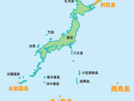 【速報】中国、サラミ戦術で日本に侵攻を仕掛けている可能性「沖ノ鳥島周辺のEEZ内で同意得ず一時活動」