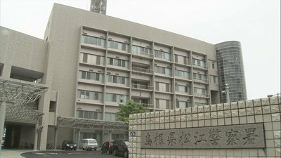 【速報】プリントシール機内で撮影中の女性2人に向けて体液　埼玉県川口市の中国人のシャケ男(36)を逮捕