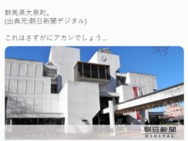 【速報】日系3世「あー夢持てる」　まずは群馬県大泉町が国籍条項撤廃「外国籍でも公務員に」※管理職、徴税など公権力を行使する職に就けない