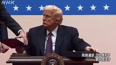 【速報】トランプ米大統領「これから私に指定された国はガザ難民を受け入れるように」　日本(頼む・・・頼む・・・)