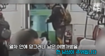 【悲報】日本の治安感覚で韓国旅行をした日本人観光客、とんでもない被害に合う　ソウル警察庁地下鉄警察隊が発表