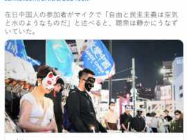 【速報】東京・新宿主戦場に決定　天安門事件の追悼集会を開催して在日中国人の若者が集結「民主主義の中国を目指して戦う」