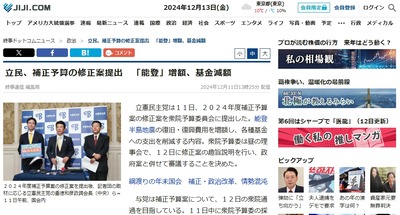 【事業仕分けの呪い】立憲「宇宙と半導体とデジタルの予算減らすでー」