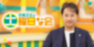 中居正広「示談して解決済みです」→テレビ朝日、この声明を受け中居のレギュラー番組の休止を決定