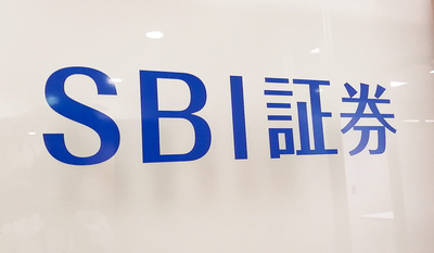 【朗報】SBI証券、口座乗っ取りを中華系と認定か 全ての中国株で買い注文停止キタ━━! 【朗報】SBI証券、口座乗っ取りを中華系と認定か 全ての中国株で買い注文停止キタ━━!