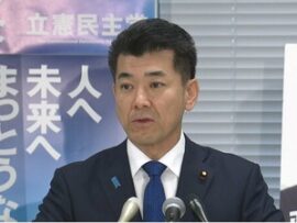 【裏金】立憲民主党の泉代表、ふざける「答えは森の中。闇の中。はっきりしてもらいたい」「自民党の森は樹海よりも深い」支持者はご満悦ｗｗｗ