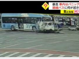【動画】韓国・釜山の路線バス(電気自動車)、ブレーキが効かずなくなり運転手絶叫「何かにつかまって！」何故か対向車線に向かい大事故に