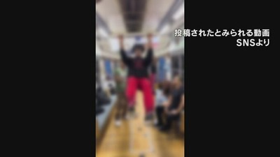 今SNS等で話題の電車内でダンスや懸垂をする外国人の迷惑行為について、鉄道会社が事態を把握「警察に通報し、法的措置も検討している」