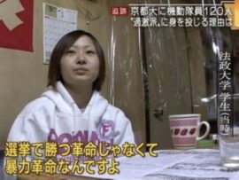 【速報】ほらぐちともこ杉並区議会議員、東京女子大学入学式で全学連(中核派)のリーフ配布！！！