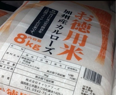 政府「新米が出回れば米は安くなる」→新米「5キロ4000円」コメ高止まりも外国米シフトが増え農家は収入増えず。何もしない農水省