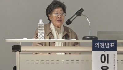 【速報】最終的かつ不可逆的な解決とはなんだったのか 慰安婦被害者イ・ヨンスさん「次期大統領が誰であっても慰安婦問題は必ず解決を」 【速報】最終的かつ不可逆的な解決とはなんだったのか 慰安婦被害者イ・ヨンスさん「次期大統領が誰であっても慰安婦問題は必ず解決を」