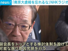 【速報】NHKラジオで不適切発言の中国籍スタッフ「対応する」動き出した模様・・・