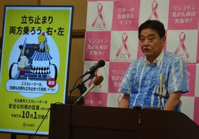 【衝撃】名古屋の「河村たかし」市長、実はメチャクチャ有能だった