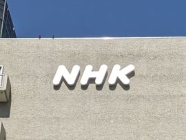 【速報】NHK「どんどん法的措置で回収致します、回収は受信料割増金です」2例目は大阪5世帯