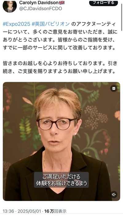 イギリス政府「紙コップは論外!お客様にお詫び申し上げます」紙コップ擁護派、完全敗北へ イギリス政府「紙コップは論外!お客様にお詫び申し上げます」紙コップ擁護派、完全敗北へ