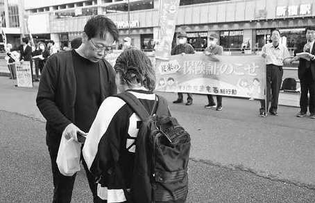 【赤旗】保険証残せ！立憲野田代表も『紙の保険証を使えるようにする事』を挙げたように国民の関心事！