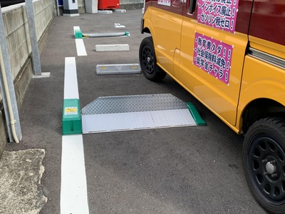 【画像】れいわ新撰組、コインパーキングでロックレバー回避の非道駐車バレる→様々な言い訳をするもまた嘘だとバレる 【画像】れいわ新撰組、コインパーキングでロックレバー回避の非道駐車バレる→様々な言い訳をするもまた嘘だとバレる