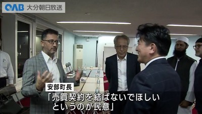 【速報】土葬墓地計画巡り大分県日出町長が町有地売却しない考え伝達「これが民意です」　宗教法人・別府ムスリム協会「納得しません、売却を求めます」