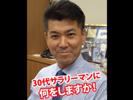 泉健太「俺が首相になったら何しようかな～デヘヘw」