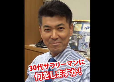 泉健太「俺が首相になったら何しようかな～デヘヘw」