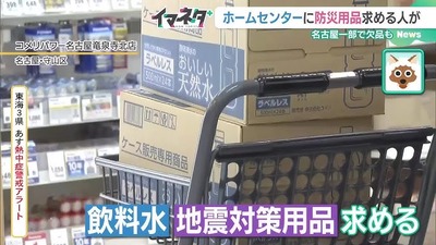 【独自調査】南海トラフ臨時情報「巨大地震警戒」が出た際の事前避難67万人→内閣府「自治体に委ねている」自治体「そんな場所ねーよ」奪い合いへ