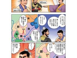 ウクライナ軍の戦術……兵法三十六計「囲魏救趙の計」だと判明！