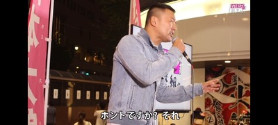 山本太郎が生活保護批判を論破「生活保護でパチンコや毎日酒飲んで遊んでるって？そんなにお金もらえませんよ？ホントですか？それ」