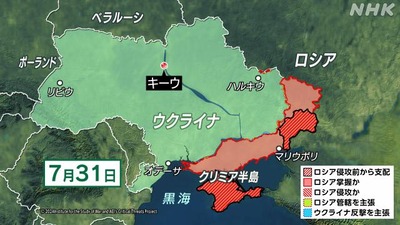 【悲報】ゼレンスキー大統領「領土放棄、最善でないが…国民が望めば可能」