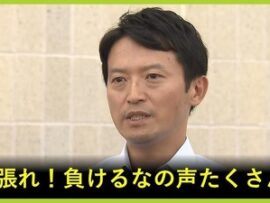 【速報】「斎藤知事がんばれ」がトレンド入り　SNSでもオモチャにされている模様