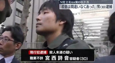 【速報】立花氏襲撃、逮捕の宮西容疑者供述「ほかの議員を自殺に追い込むようなやつだからやった」やっぱり暴力パヨクじゃねーか