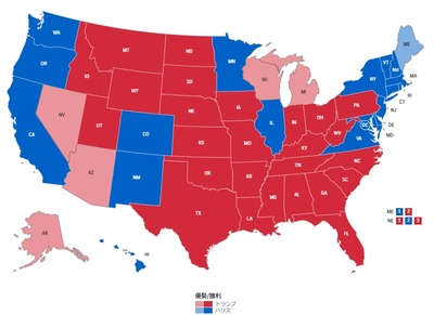 【速報】共和党のドナルド・トランプ候補が演説で勝利宣言、落選後に返り咲はクリーブランド大統領以来132年ぶりｗｗｗｗ