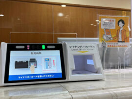 【悲報】iPhoneマイナカード、マイナ保険証としては使えないことが判明ｗｗｗｗ