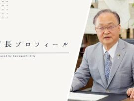 【速報】川口市長「クルド人非難デモ参加者に地元の人はいない、アレは外部の人」　川口市民はクルド人を歓迎です