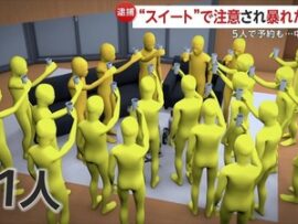 【速報】高級ホテルのグランドハイアット東京を5人で予約した韓国人、21人で宿泊して大騒ぎ大暴れの備品も破壊で部屋は13日間使用不可能に