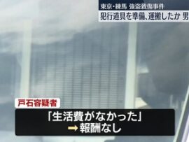 【悲報】闇バイト強盗の道具調達役、自腹でバールを購入するも報酬は貰えず挙げ句に逮捕