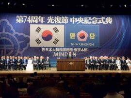 【速報】日本の複数政党が韓国民団の記念式に祝辞「日本は歴史に真摯に向き合い侵略戦争と植民地支配への反省を土台に」