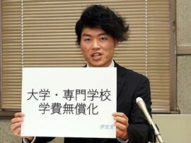 【名古屋市長選】中京大学4年生が出馬決断「大学・専門学校の学費を無償化する、財源は市職員の給料を一人200万円削る」