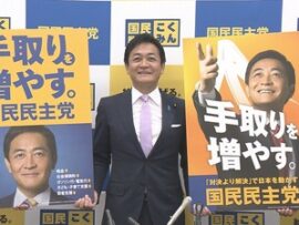 「手取りを増やす」で躍進した国民民主を意識して各党が「刺さるキャッチフレーズ」を模索　石破首相は「楽しい日本」をあげる