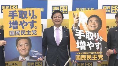 「手取りを増やす」で躍進した国民民主を意識して各党が「刺さるキャッチフレーズ」を模索　石破首相は「楽しい日本」をあげる