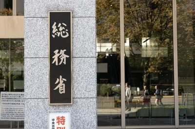 【速報】総務省の担当者「放送法違反は免許の取り消しはあり得る」 が、フジテレビに対する停波や免許取り消しの議論はありません