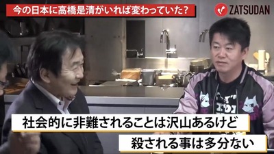 日本維新の会、竹中平蔵氏を「ガバナンス委員会」メンバーとして起用する方針を表明