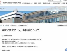 【めざまし8】またフジテレビの報道が物議「人命軽視の看護師投稿を患者に見せる」患者の不安を煽るなと批判殺到