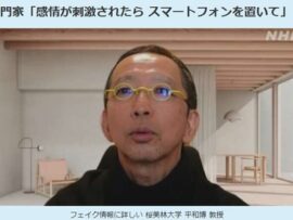 【速報】NHK「USAIDを巡り『NHK資金援助など』とSNS誤情報が拡散しています！全てトランプ政権やイーロン・マスクがデマを拡散している結果です！」